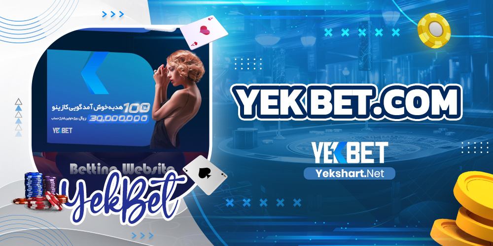 yek bet.com