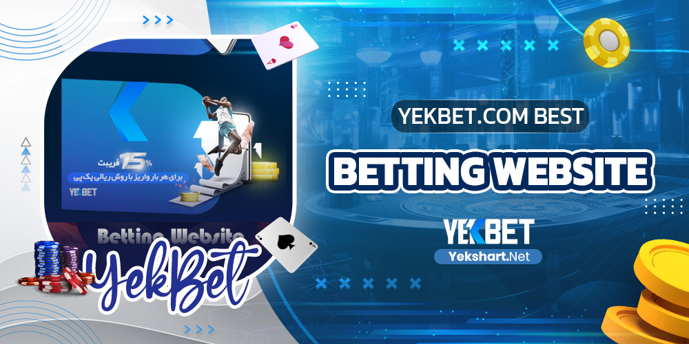 yekbet.com best betting website